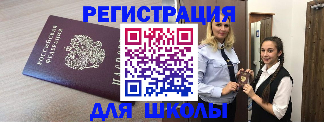 временная регистрация госуслуги в Луховицах